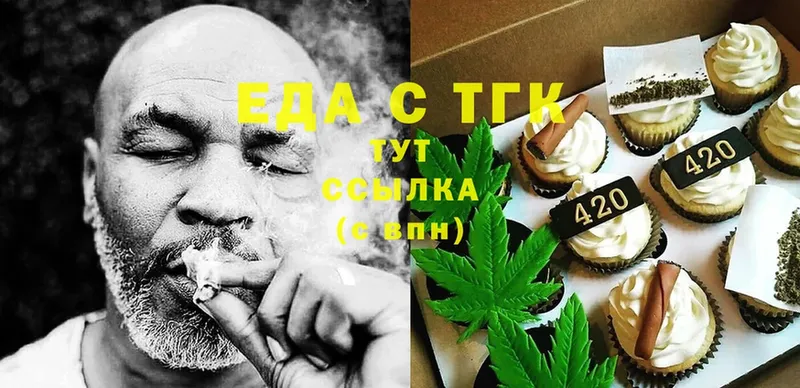 Cannafood конопля  Владикавказ 