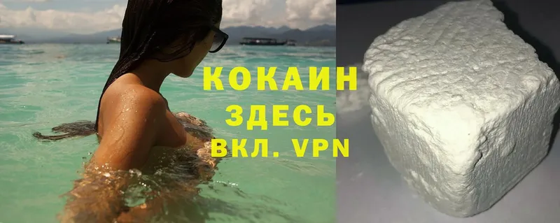 Cocaine Эквадор  это как зайти  Владикавказ 