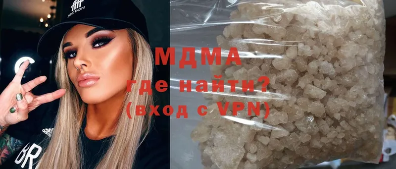 хочу наркоту  Владикавказ  MDMA VHQ 